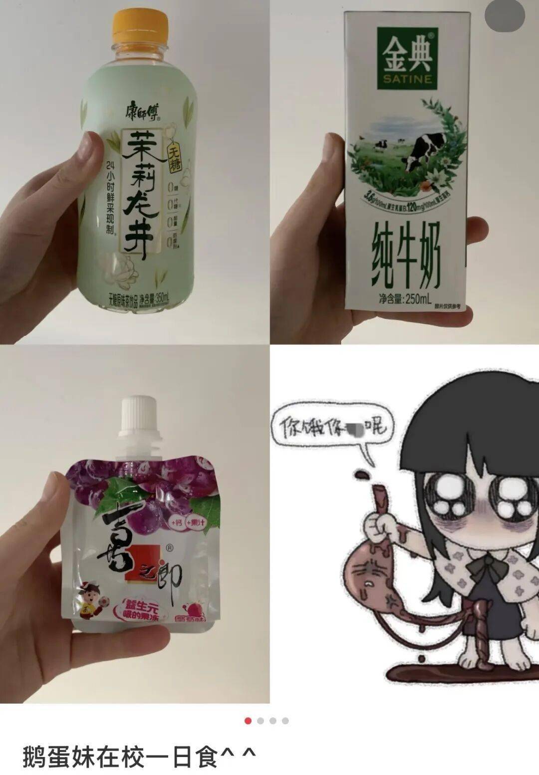 ED網紅病，正在掏空年輕女性