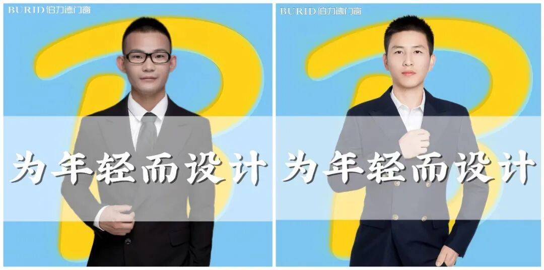 篤行致遠 | 伯力德門窗與中華門窗網續簽深度合作，共赴新程