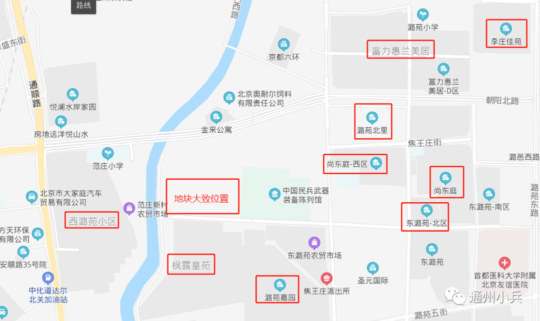 好訊息！通州又將新添一所中學，位置就在……