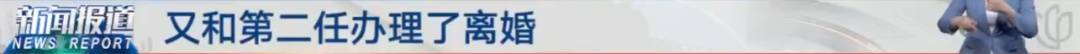 上海一男子離婚，將房產車輛等財產全給女方，絕世“好”男人？法官已查明！