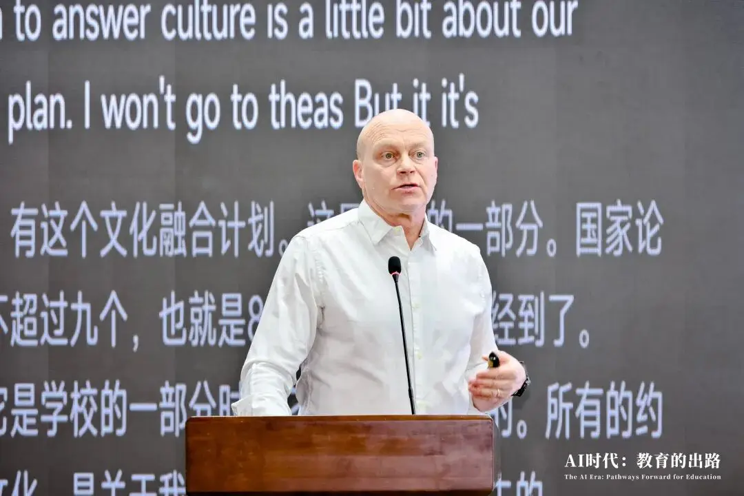 AI時代，重新定義教育 | 中芬兩國教育專家共話教育創新之路