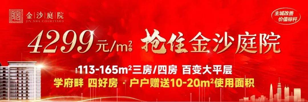 金昌市開展全民國家安全教育日集中宣傳教育活動