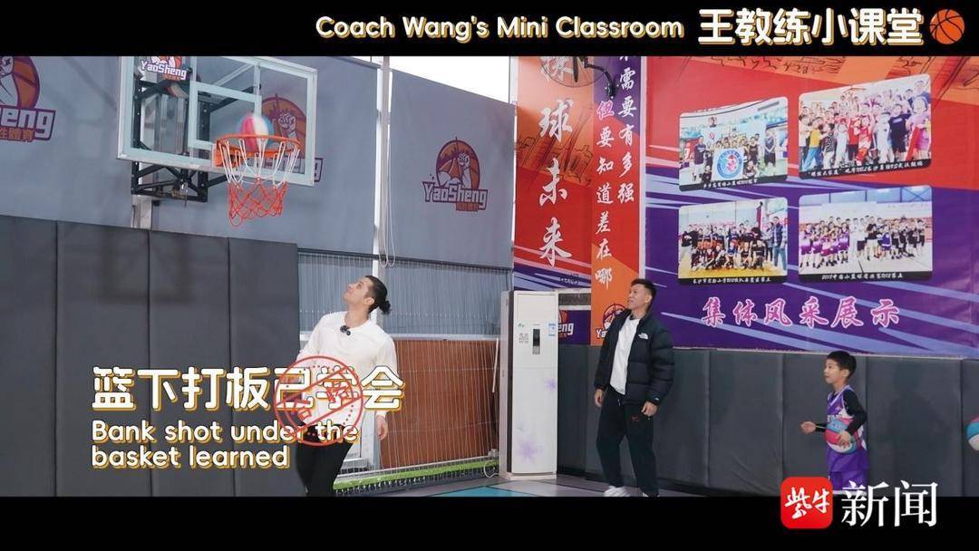 約旦籃球高手被長沙小學生“KO”？《在長沙，都實現2》上演“最強反差”