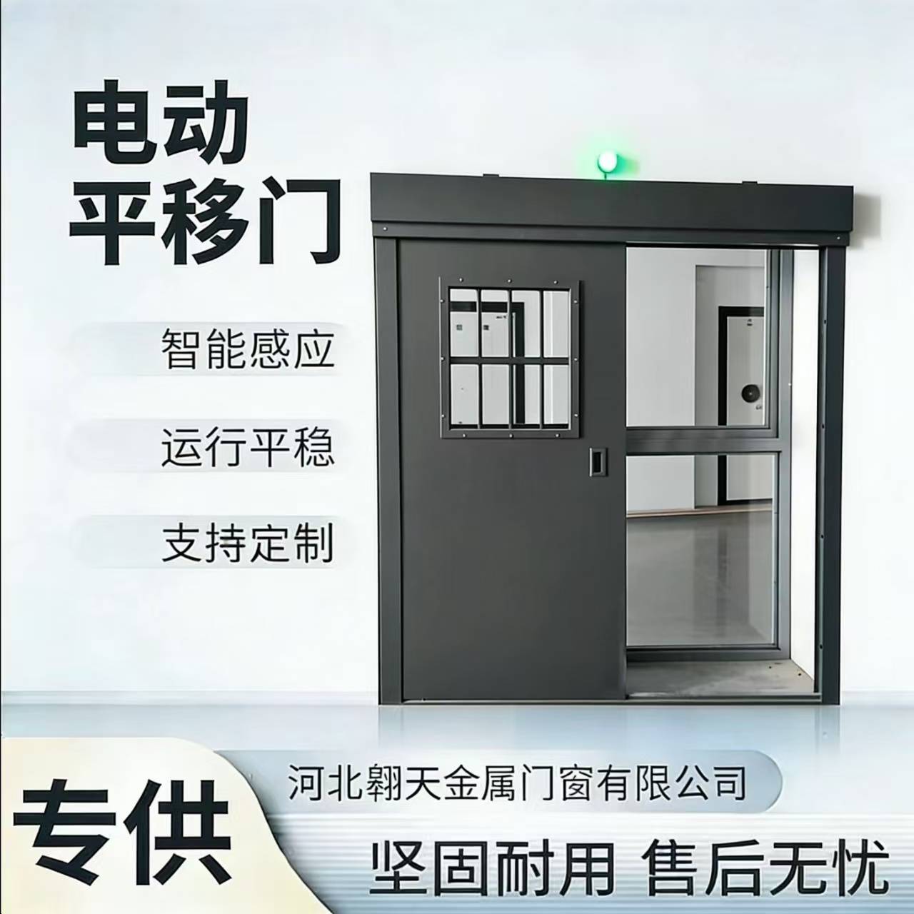 盤點口碑好的門窗，翱天門窗技術實力如何及行業地位咋樣