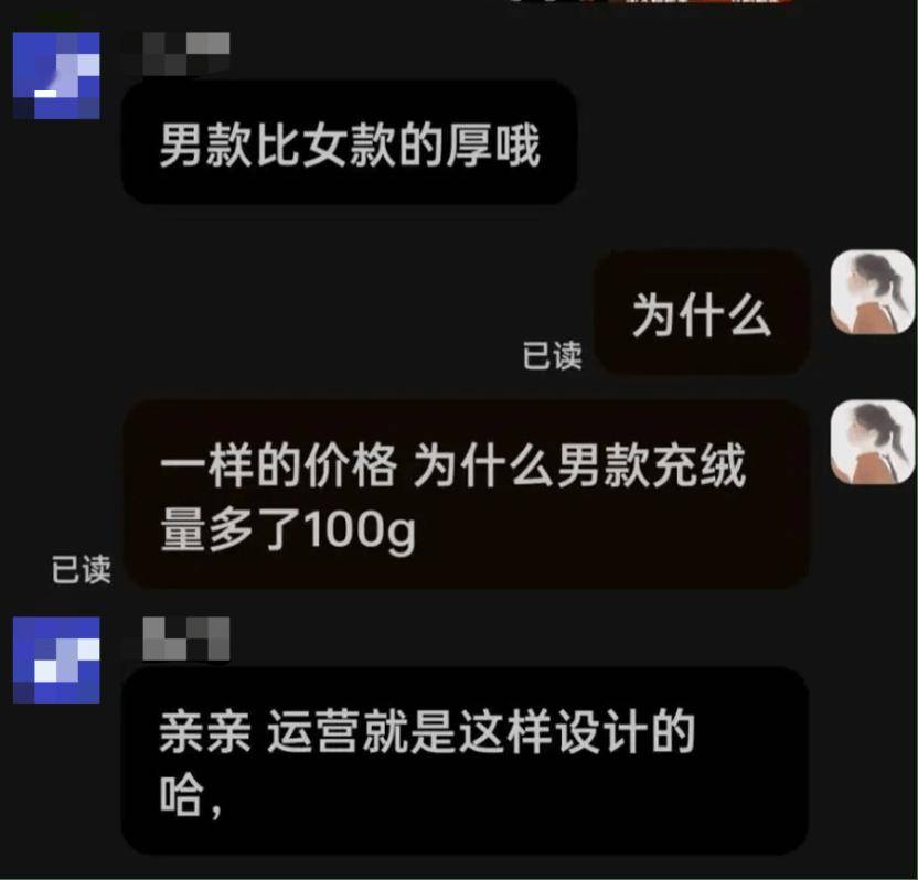 女性的瑜伽褲，中產的遮羞布