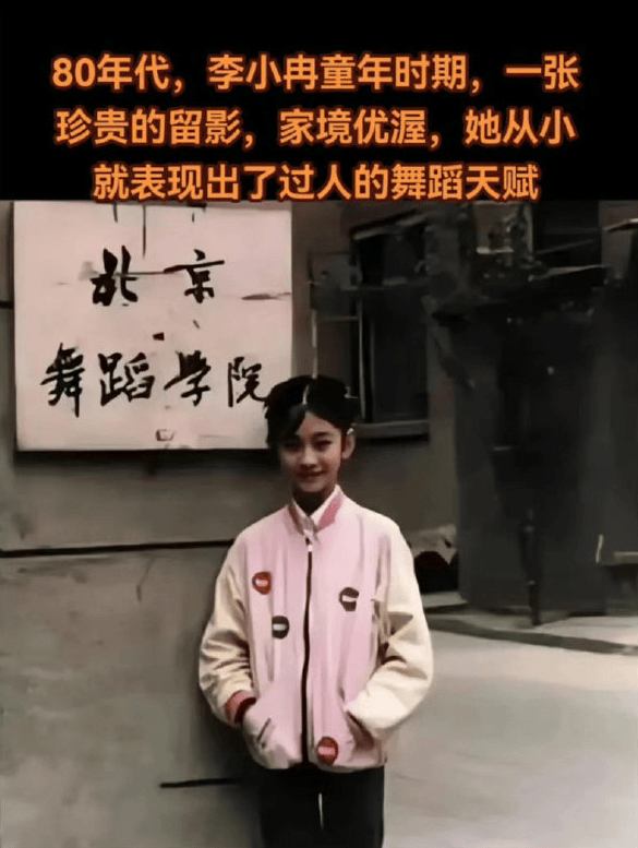 原創李小冉讓舞蹈界失去了一個無關緊要的人！卻締造美女紅星