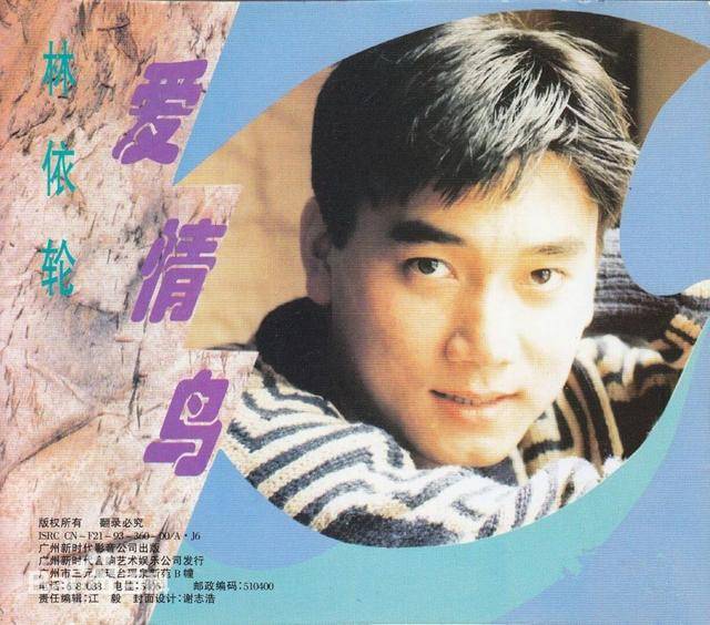 全網挑戰《愛情鳥》舞蹈，林依輪親自“批作業”