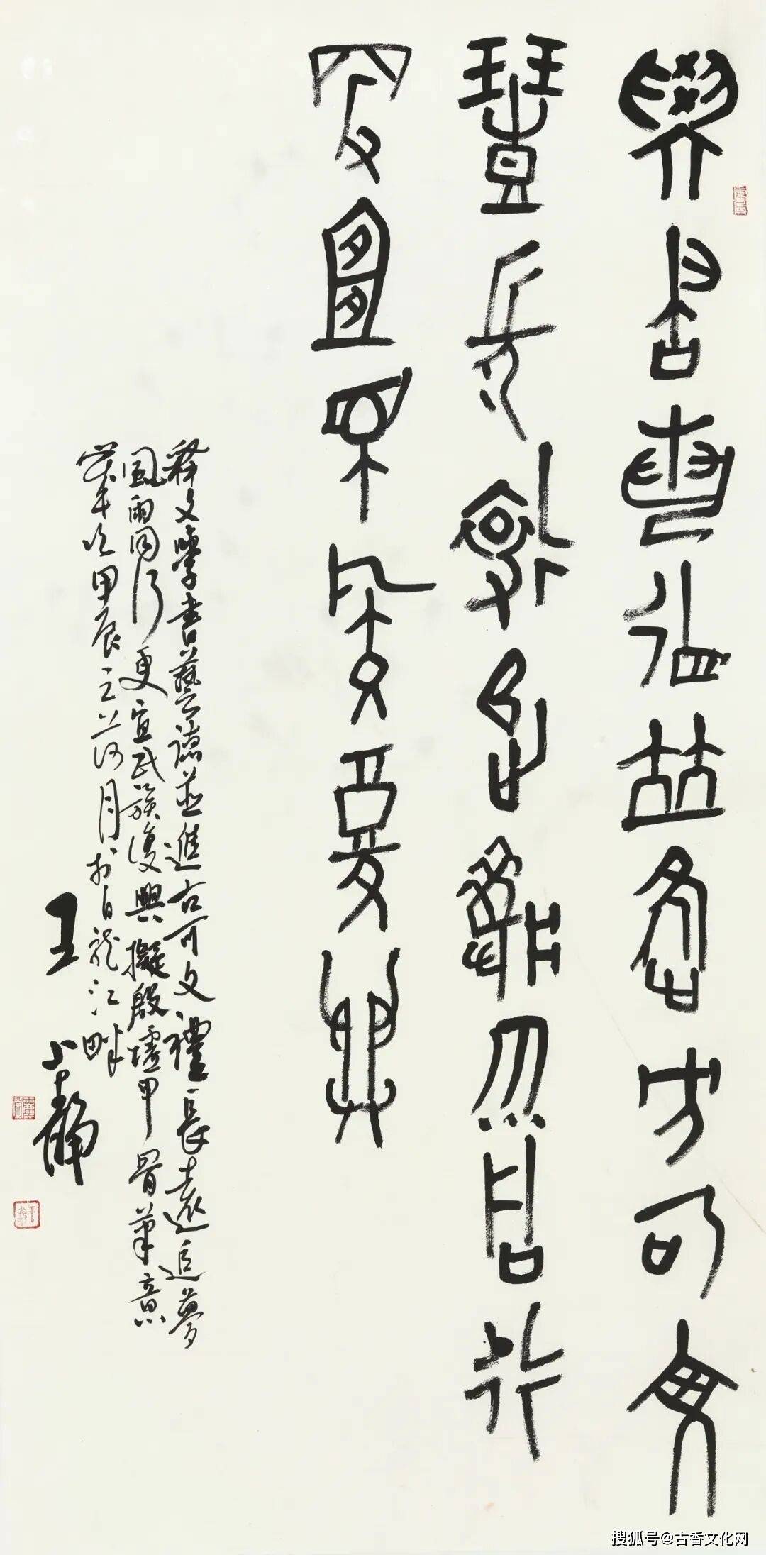 “隴上翰墨香”——王小靜書法作品欣賞