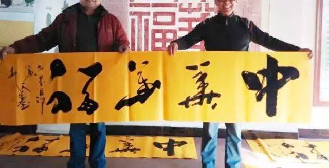 中國書法協會被曝光！